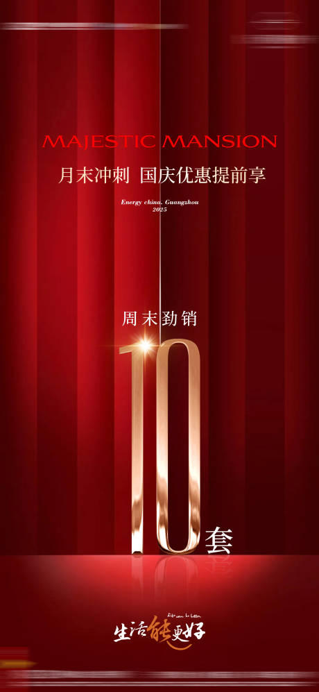 源文件下载【享设计】搜索编号：24160036463916726【热销】