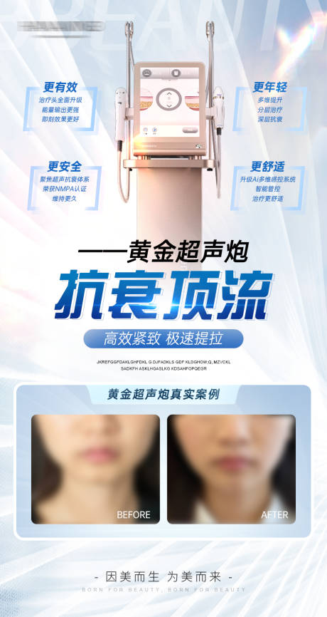 源文件下载【享设计】搜索编号：53470036286288355【半岛黄金超声炮】