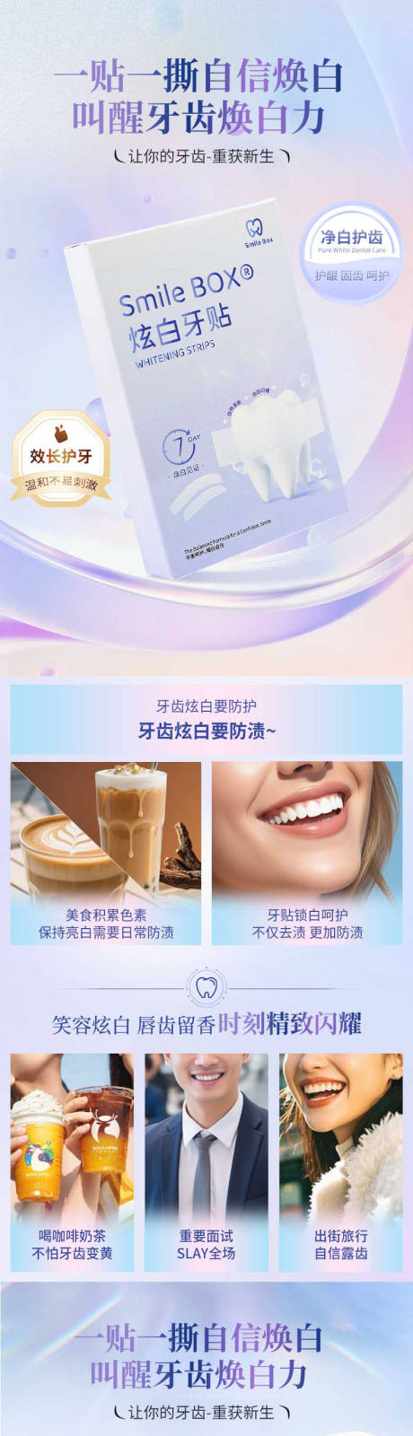 源文件下载【享设计】搜索编号：61060036300017462【洗漱用品详情】