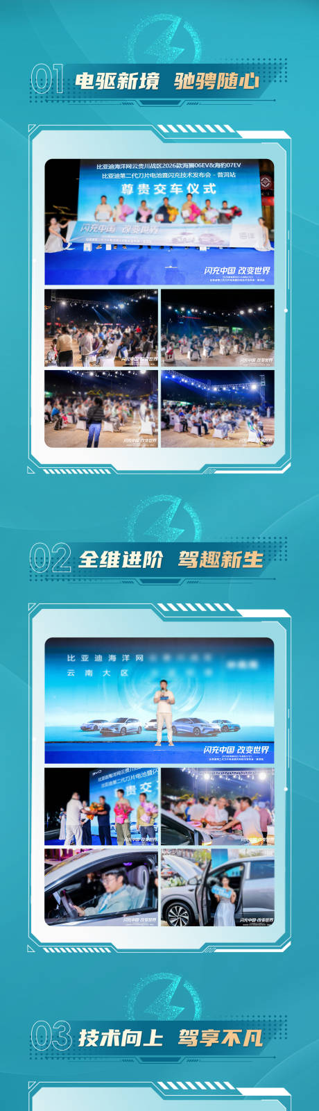 源文件下载【享设计】搜索编号：67150036283171261【周末活动长图】