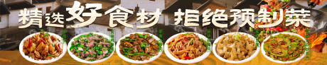 源文件下载【享设计】搜索编号：41340036284329431【小炒灯箱图】