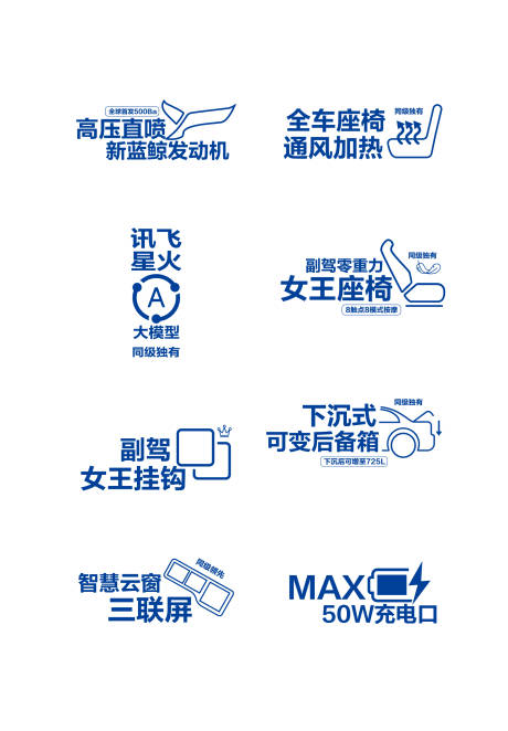 源文件下载【享设计】搜索编号：68590036200172996【玻璃贴】