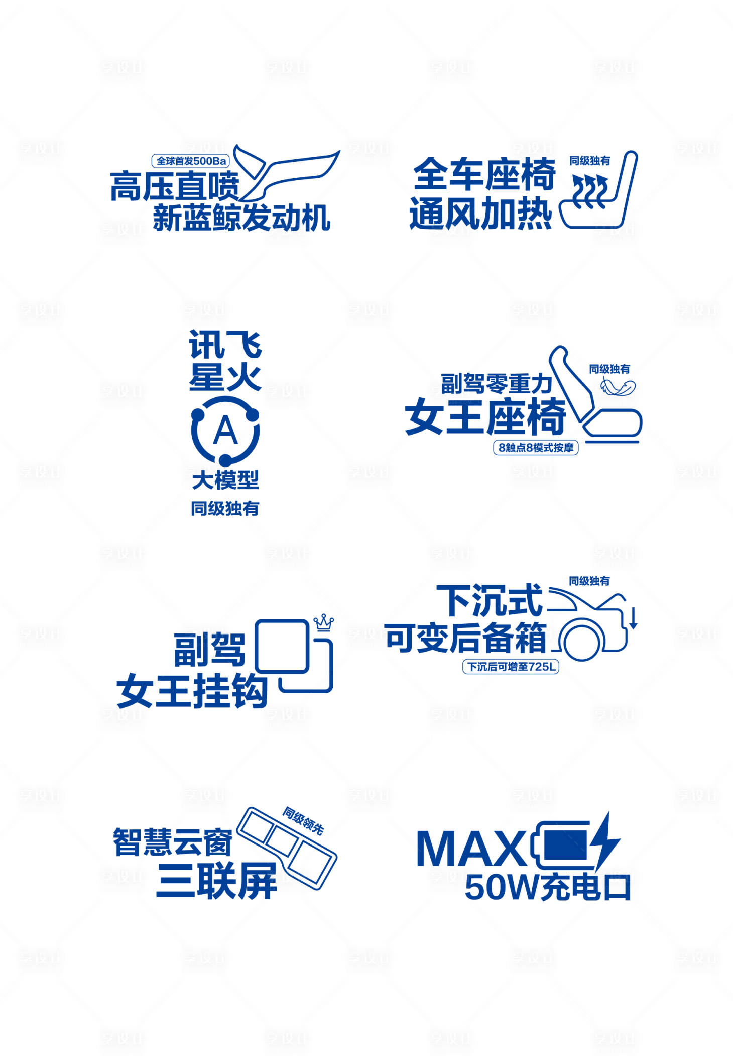 源文件下载【享设计】搜索编号：68590036200172996【玻璃贴】