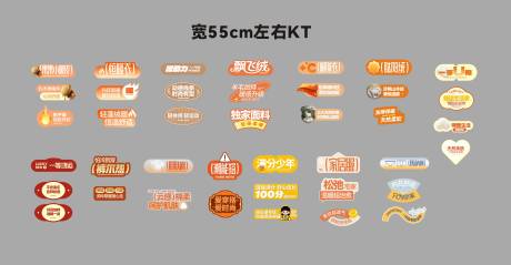 源文件下载【享设计】搜索编号：18550036530895304【内衣新年KT卖点手举牌】