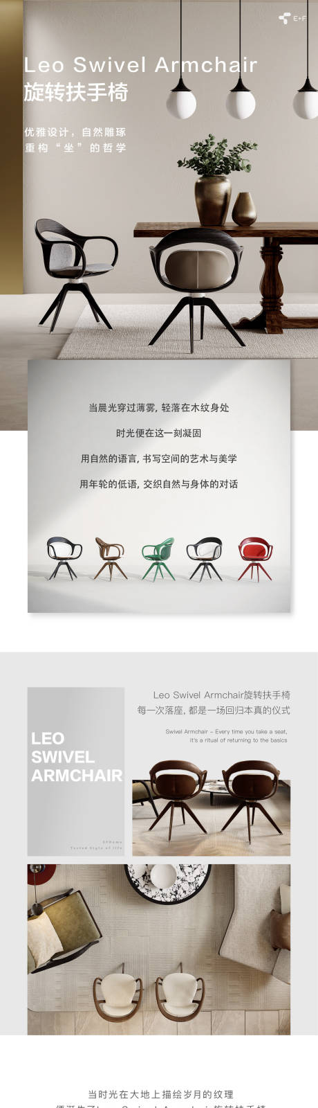 源文件下载【享设计】搜索编号：22630036235021918【产品长图】