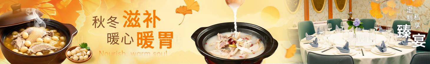 源文件下载【享设计】搜索编号：59500036392359857【中餐餐饮大众点评五连图】