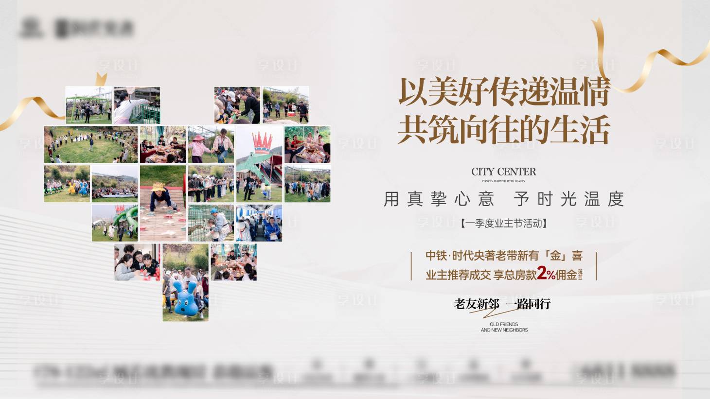 源文件下载【享设计】搜索编号：56590036485939238【老带新桁架】