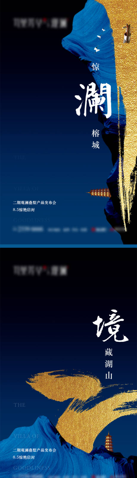 源文件下载【享设计】搜索编号：49770036215101587【倒计时系列海报】