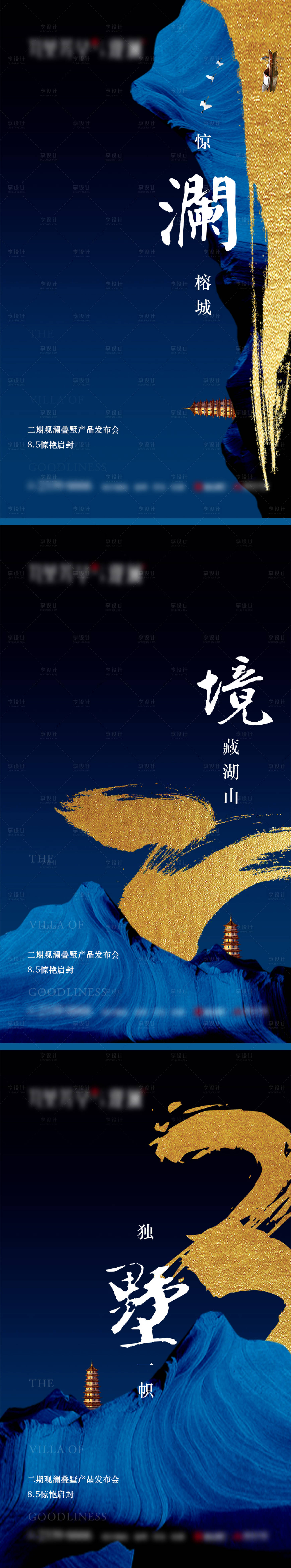 源文件下载【享设计】搜索编号：49770036215101587【倒计时系列海报】