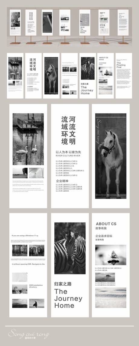 源文件下载【享设计】搜索编号：73230036197805295【 文化墙 广告立牌设计】