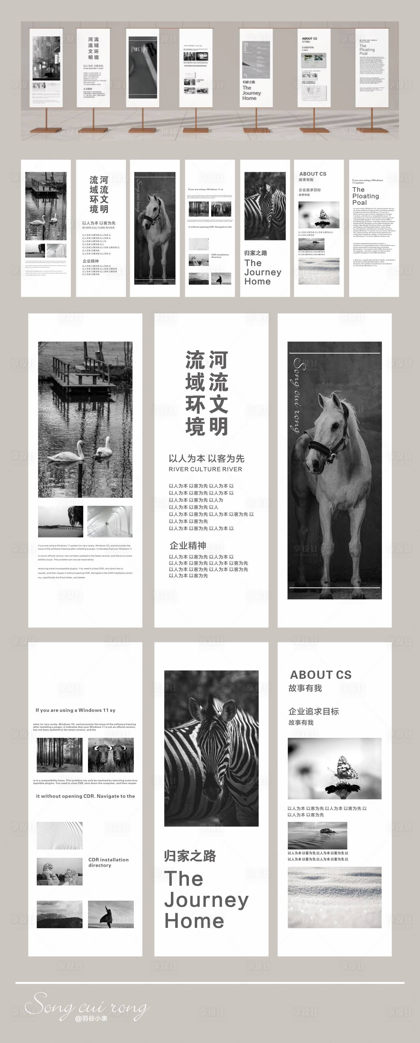 源文件下载【享设计】搜索编号：73230036197805295【 文化墙 广告立牌设计】