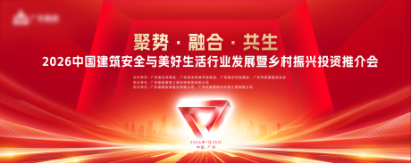 源文件下载【享设计】搜索编号：46260036163504172【活动主视觉】