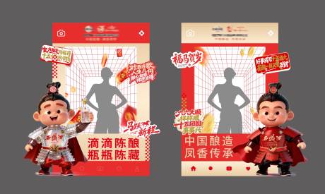 源文件下载【享设计】搜索编号：69530036626105996【活动美陈】