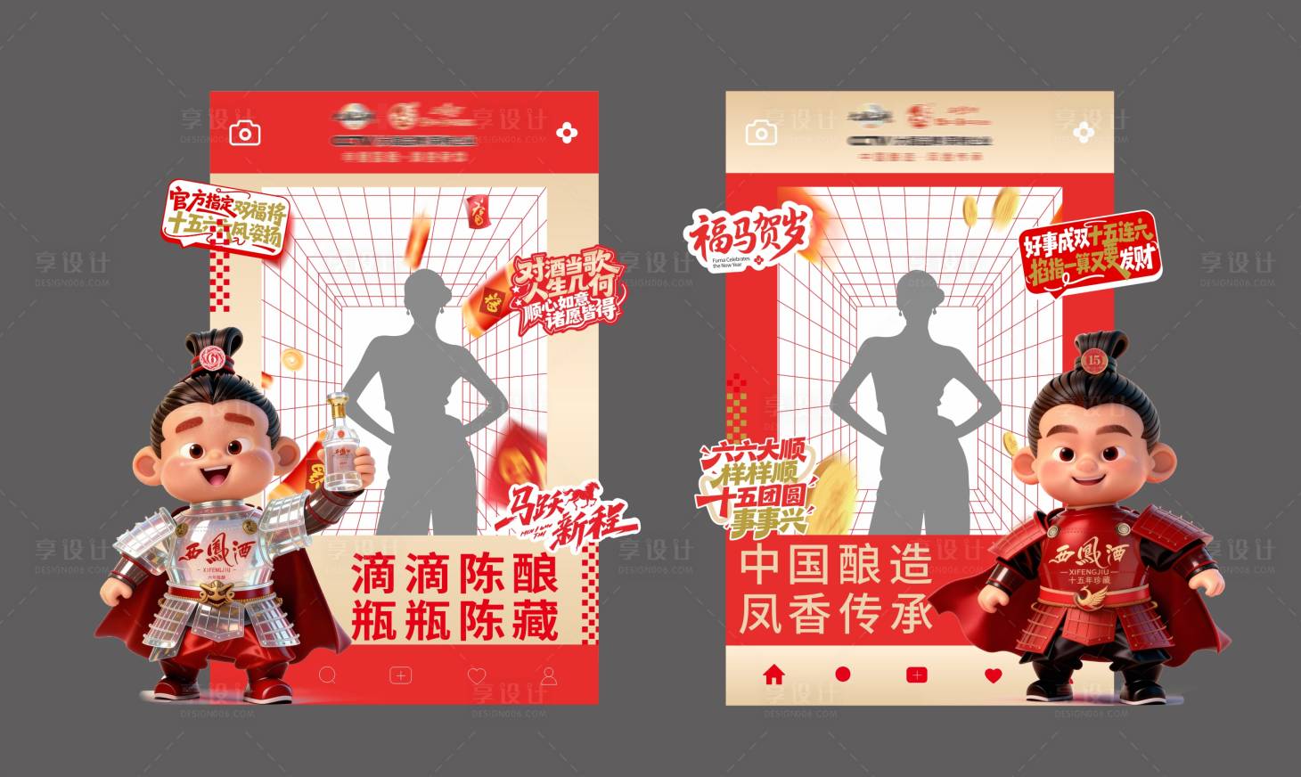 源文件下载【享设计】搜索编号：69530036626105996【活动美陈】