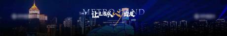 源文件下载【享设计】搜索编号：26340036191794017【地产 】
