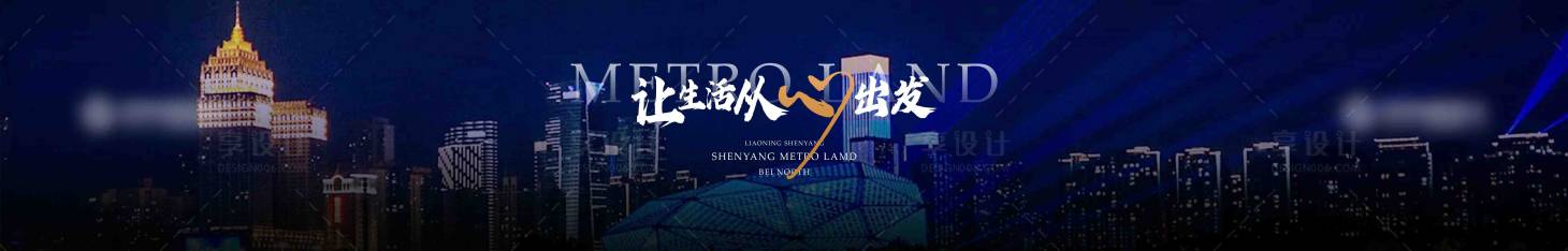 源文件下载【享设计】搜索编号：26340036191794017【地产 】