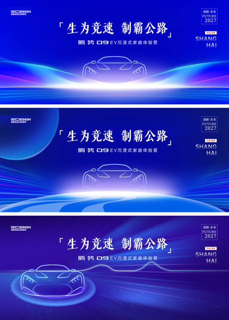源文件下载【享设计】搜索编号：51690036329145799【蓝色会议】