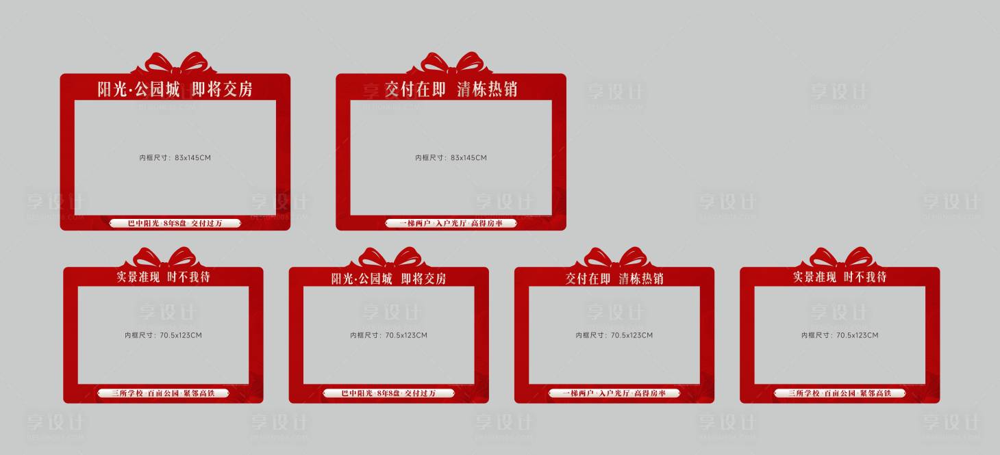 源文件下载【享设计】搜索编号：84900036402616861【电视机包装】