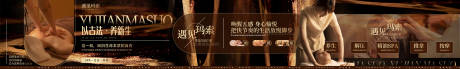 源文件下载【享设计】搜索编号：13130036381088435【养生按摩五连图】