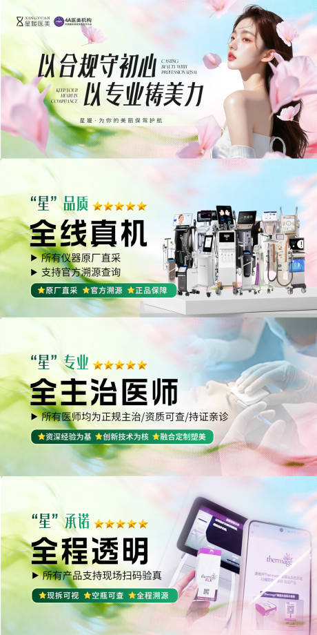 源文件下载【享设计】搜索编号：20850036516183738【抖音轮播图】