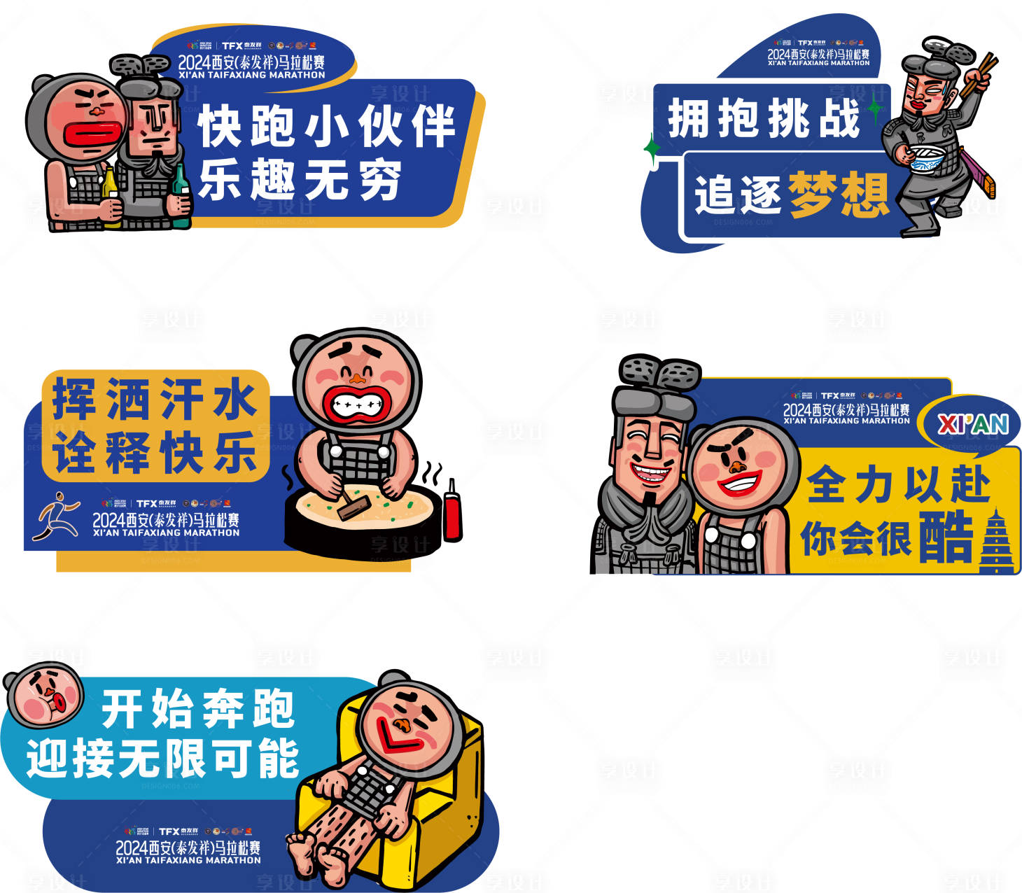 源文件下载【享设计】搜索编号：55380036302738811【手举牌】