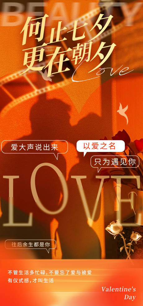 源文件下载【享设计】搜索编号：60280036478784093【海报】