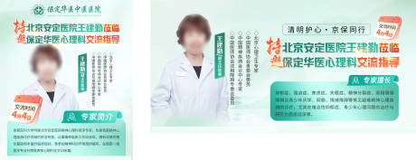源文件下载【享设计】搜索编号：67310036162361657【专家团队bannerr】