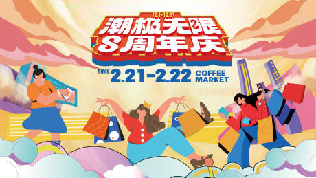 源文件下载【享设计】搜索编号：58580036404566686【主画面】