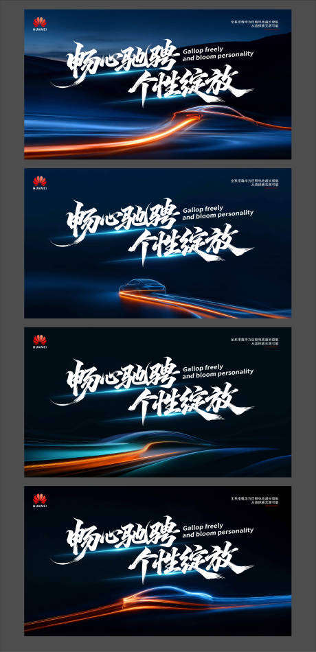 源文件下载【享设计】搜索编号：16890036257148166【汽车创意海报】