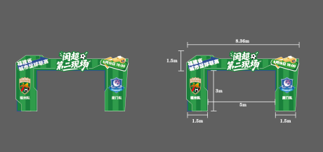 源文件下载【享设计】搜索编号：21860036444942421【闽超美陈物料】