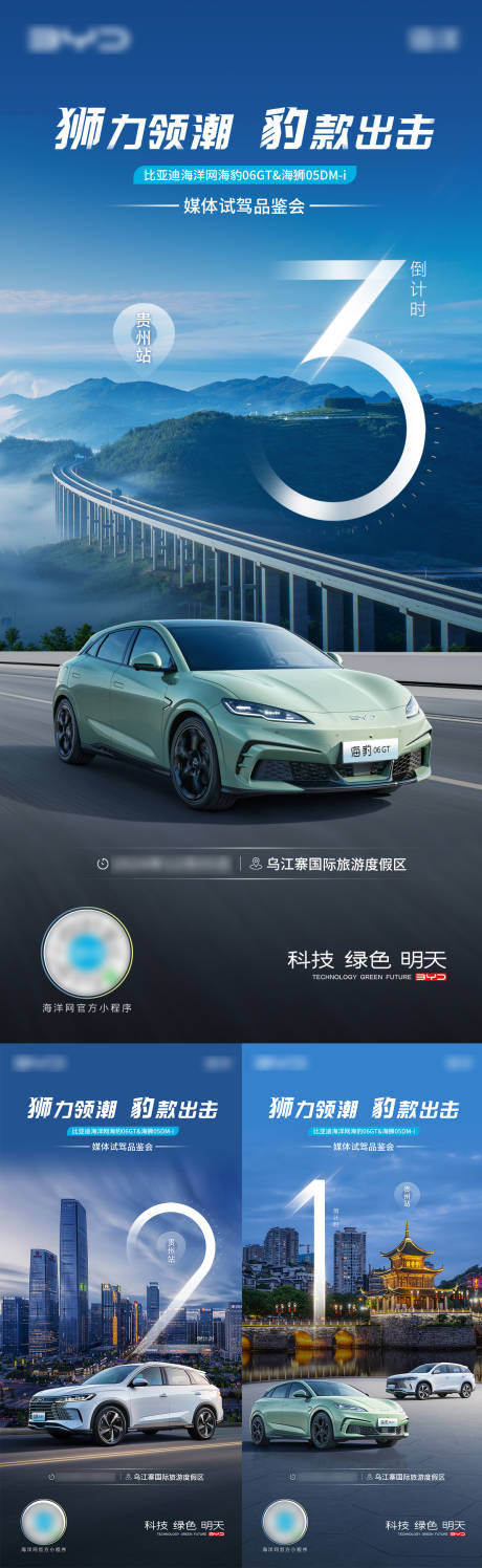 源文件下载【享设计】搜索编号：30750036441291673【活动倒计时】