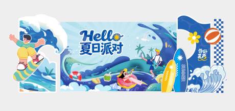 源文件下载【享设计】搜索编号：39370036602607249【夏季 】