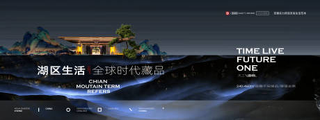 源文件下载【享设计】搜索编号：66030036479344125【地产中式主形象】