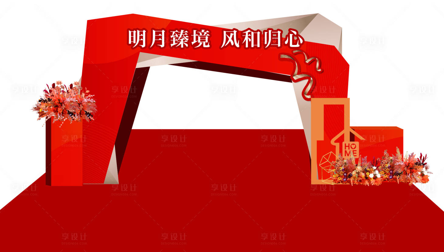 源文件下载【享设计】搜索编号：49030036499377583【交付拱门】