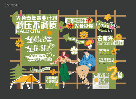 源文件下载【享设计】搜索编号：49600036547218905【微信】