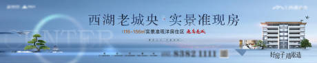 源文件下载【享设计】搜索编号：43380036193529670【地产围挡主画面KV】