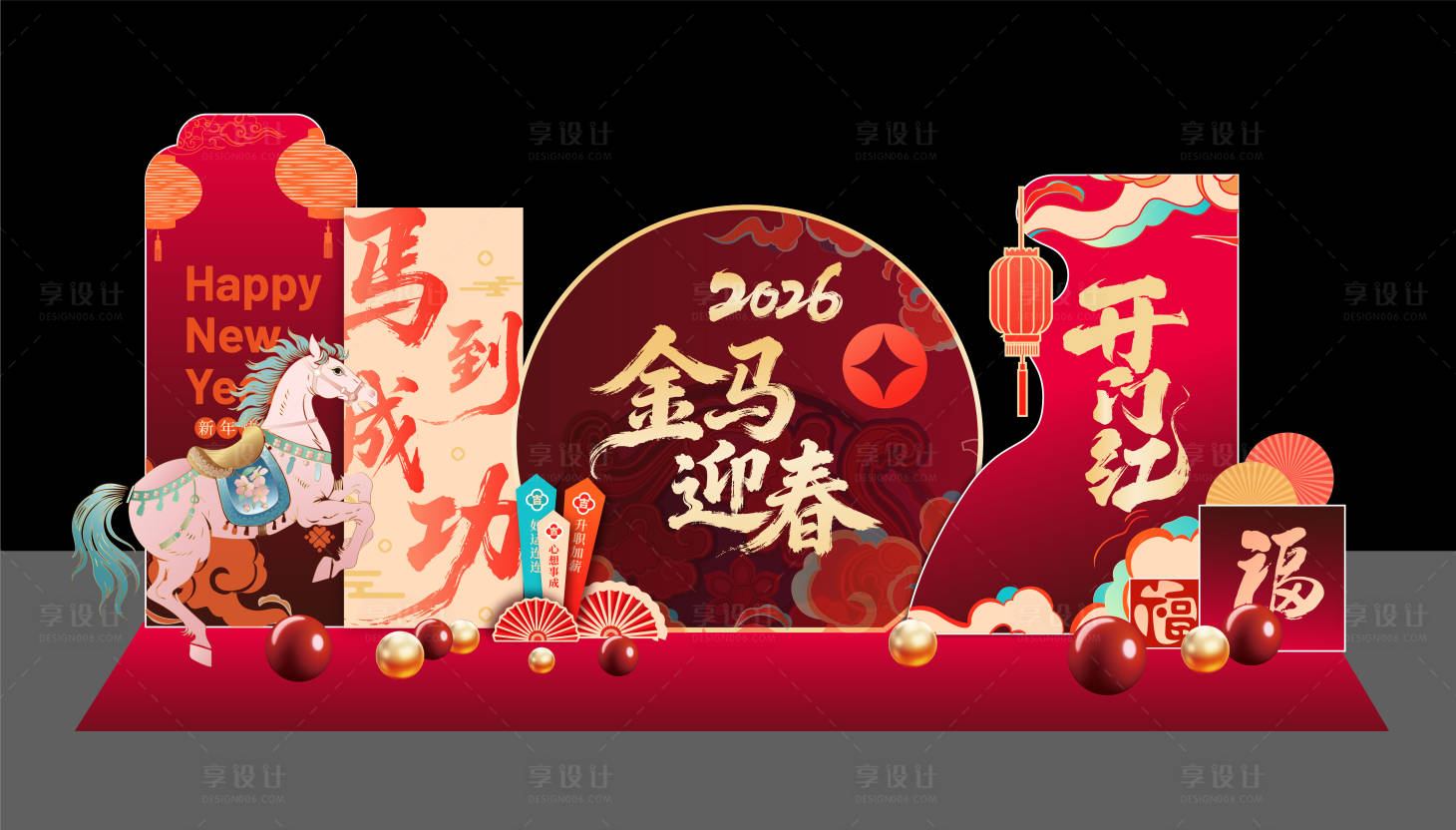 源文件下载【享设计】搜索编号：77100036345456351【文化墙美陈】