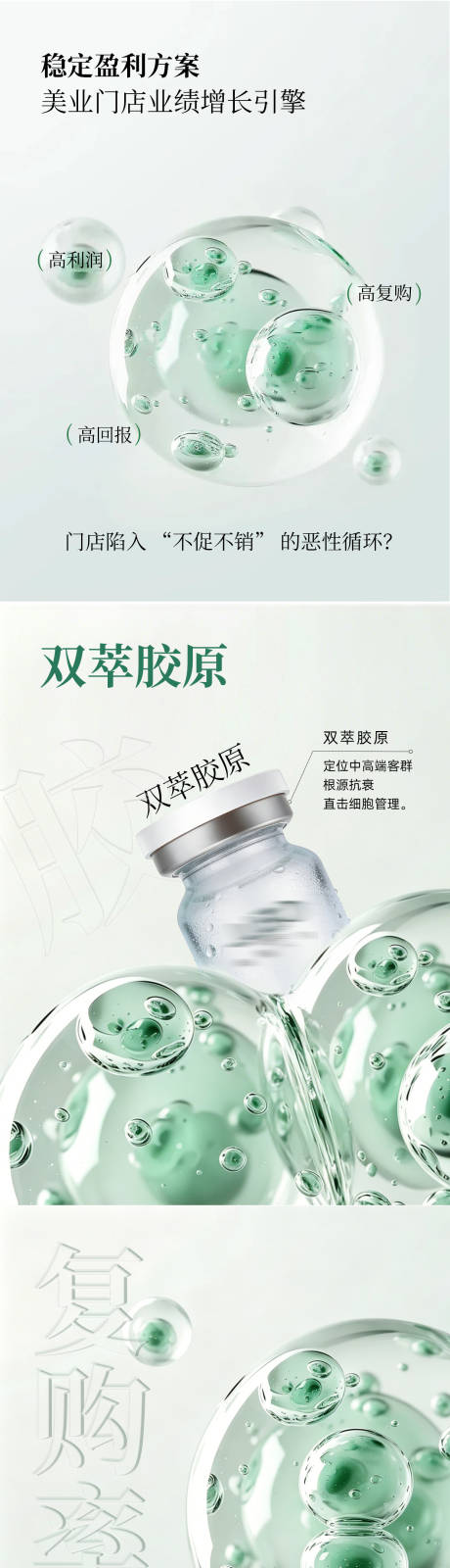 源文件下载【享设计】搜索编号：99540036294087553【小红书细胞】