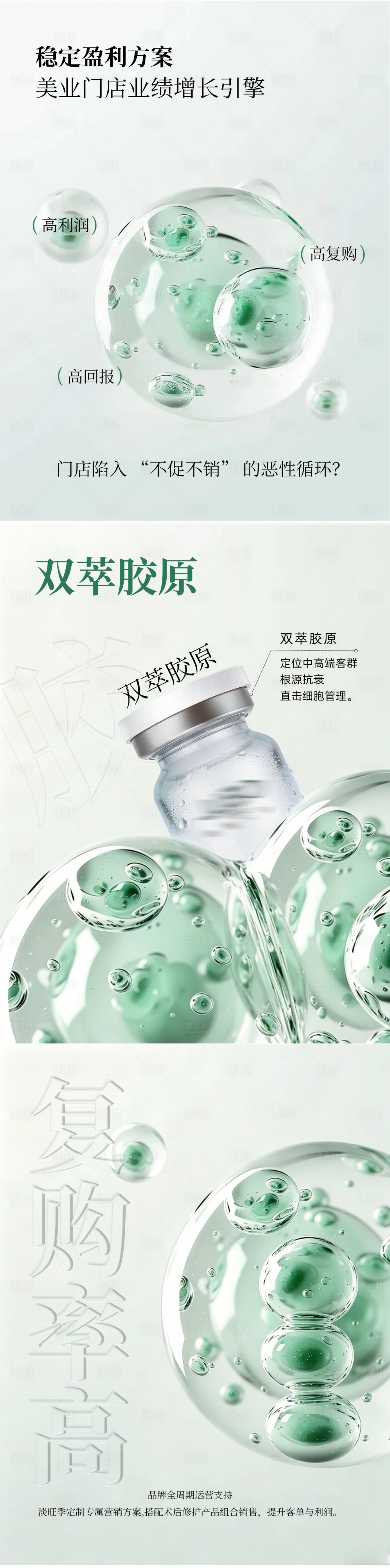 源文件下载【享设计】搜索编号：99540036294087553【小红书细胞】