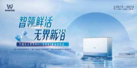 源文件下载【享设计】搜索编号：81640036191849683【产品主视觉kv】