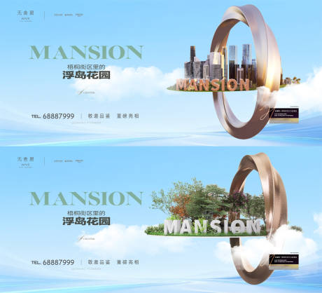 源文件下载【享设计】搜索编号：97430036379278947【第四代住宅横版提报画面】