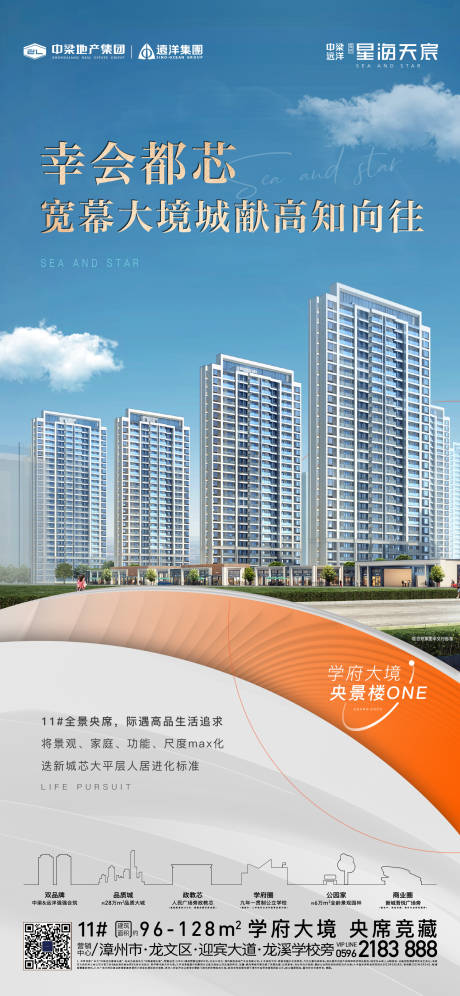 源文件下载【享设计】搜索编号：77690036642918454【精工细节创意材质海报】