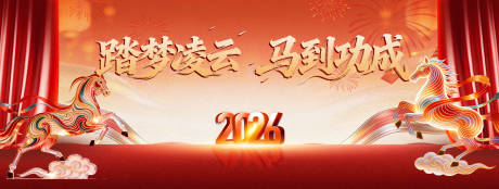 源文件下载【享设计】搜索编号：60720036480566265【活动主画面】
