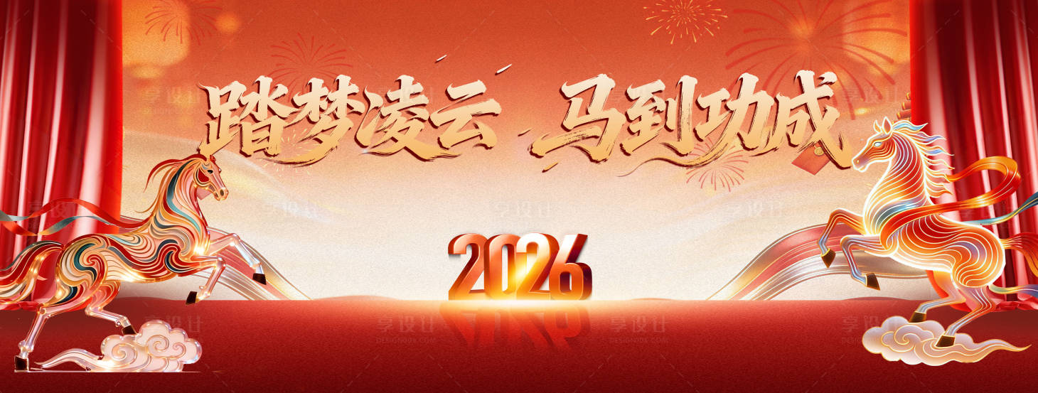 源文件下载【享设计】搜索编号：60720036480566265【活动主画面】