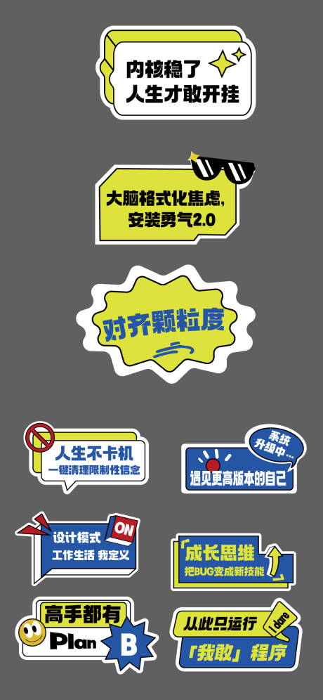 源文件下载【享设计】搜索编号：43110036237399444【手举牌】
