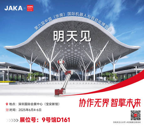 源文件下载【享设计】搜索编号：71580036168306357【展会倒计时】
