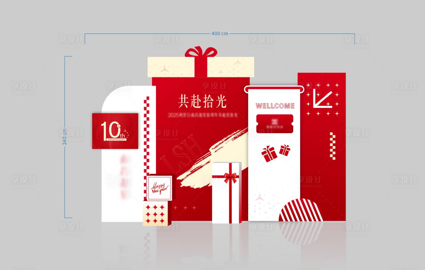 源文件下载【享设计】搜索编号：71160036563837412【美陈】