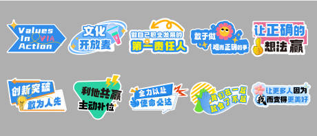 源文件下载【享设计】搜索编号：41630036619049455【活力手举牌】