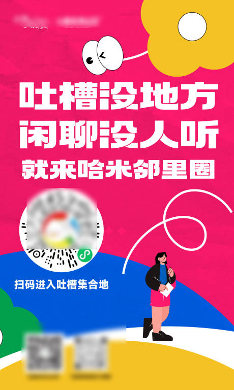 源文件下载【享设计】搜索编号：99560036336882829【商业贴片】