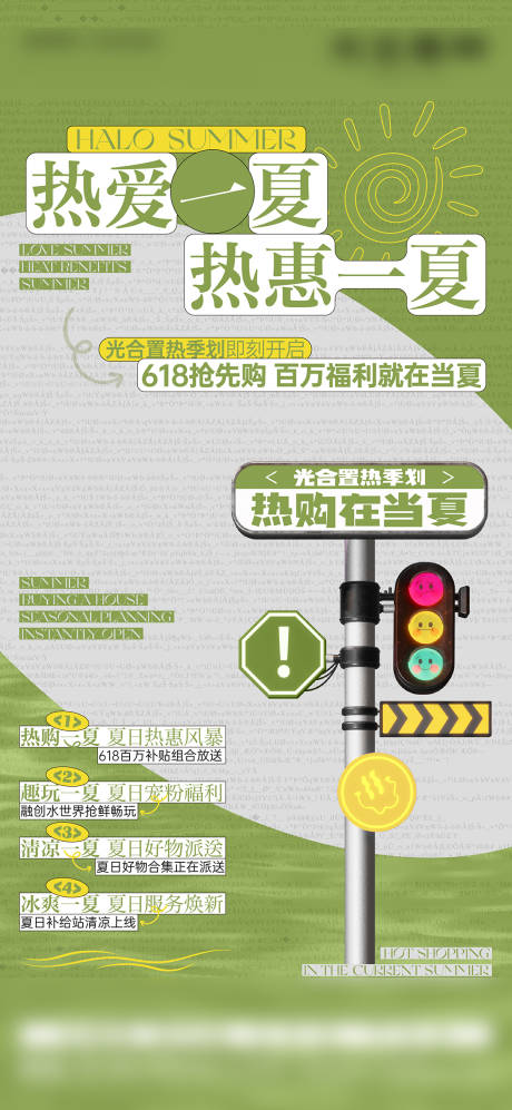 源文件下载【享设计】搜索编号：26410036602747765【微信】